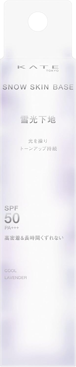 KATE Snowskin Base, Cool Lavender, SPF 50, PA+++