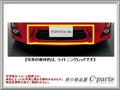 TOYOTA Genuine Part 86 Hachirok Front Grille