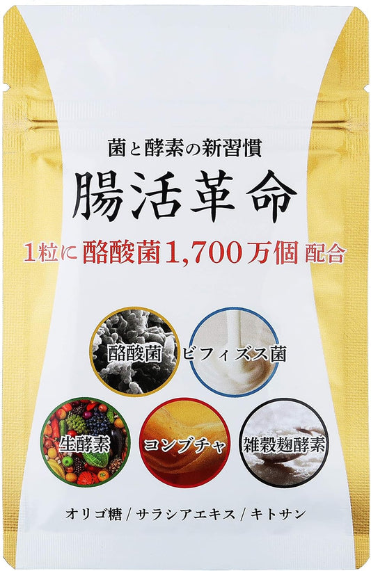 Intestinal Revolution, New Habits for Bacteria and Enzymes, Supplement, Butyric Acid Bacteria, Bifidobacteria, 31 Day Supply