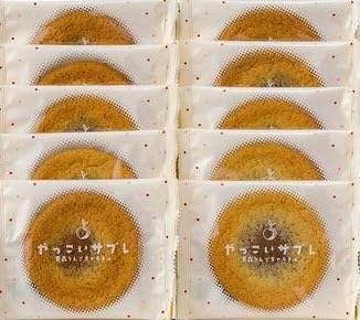 Yakoi Sabre Aomori Apple Caramel, Pack of 10, Souvenir, Gift, Present