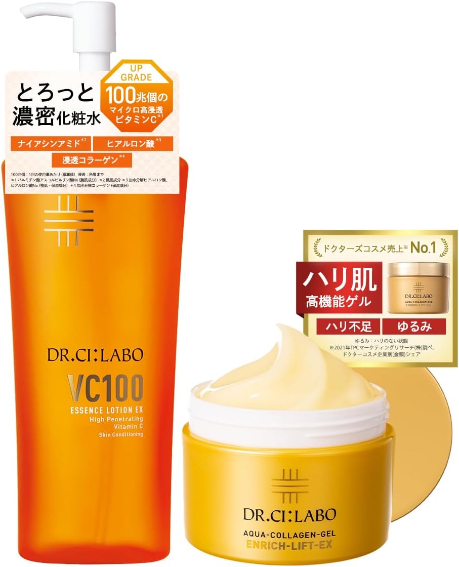New VC 100 Essence Lotion EX V 285ml Aqua Collagen Gel Enrich Lift EX R 7.1 oz (200 g) Set (Vitamin C Lotion, Pore Harri), Dr. CiLabo
