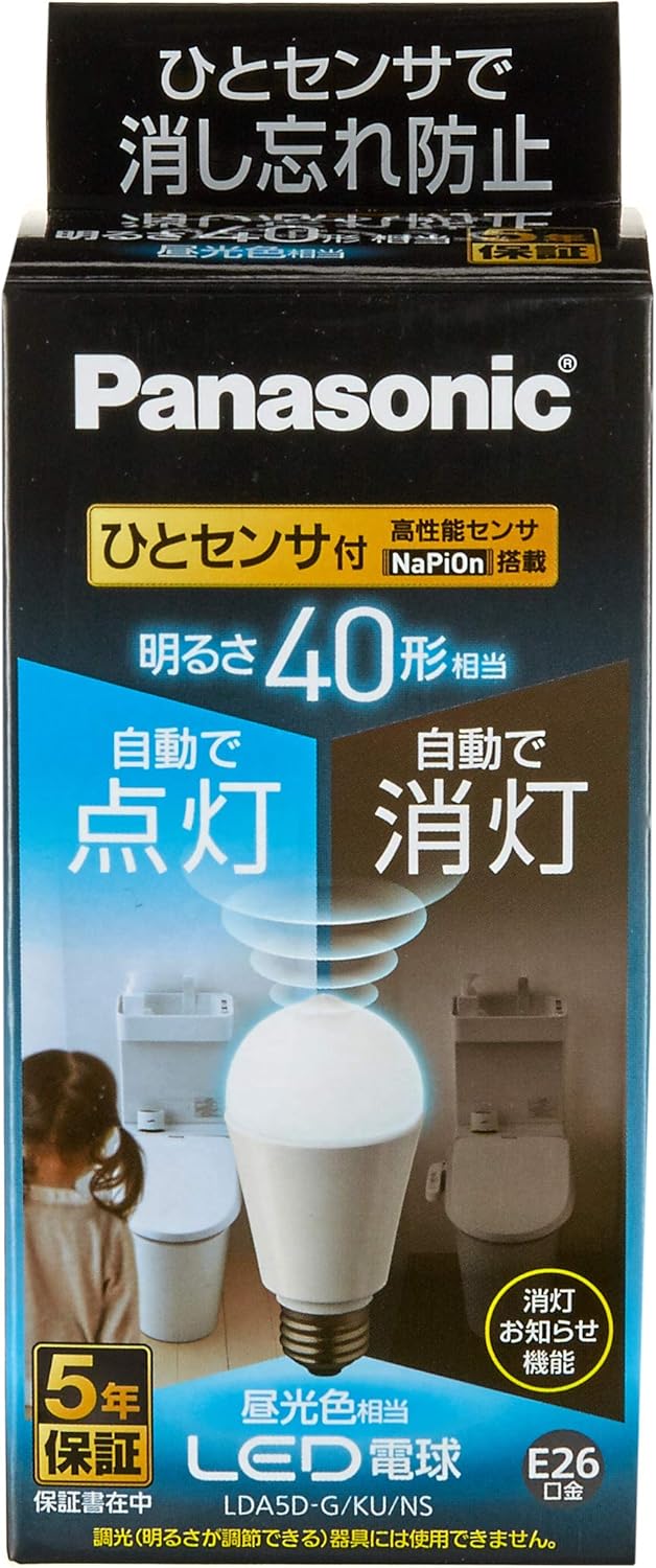 Panasonic LED Light Bulb E26 Base, Equivalent to 40W Incandescent, Daylight Color (5.0W), General Purpose Bulb with Motion Sensor LDA5DGKUNS