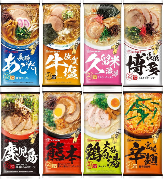 Maltai Kyushu Regional Bar Ramen Series, 2 Servings, 8 Types, Assorted