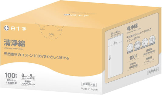 Hakuji, Made in Japan, Purified Cotton, 1 x 100 Packs, Individual Packaging, Quasi Drug, Face, Mouth, Body Cleaning, Baby Wipe, Hand Dirt, 100% Cotton (Exclusive)