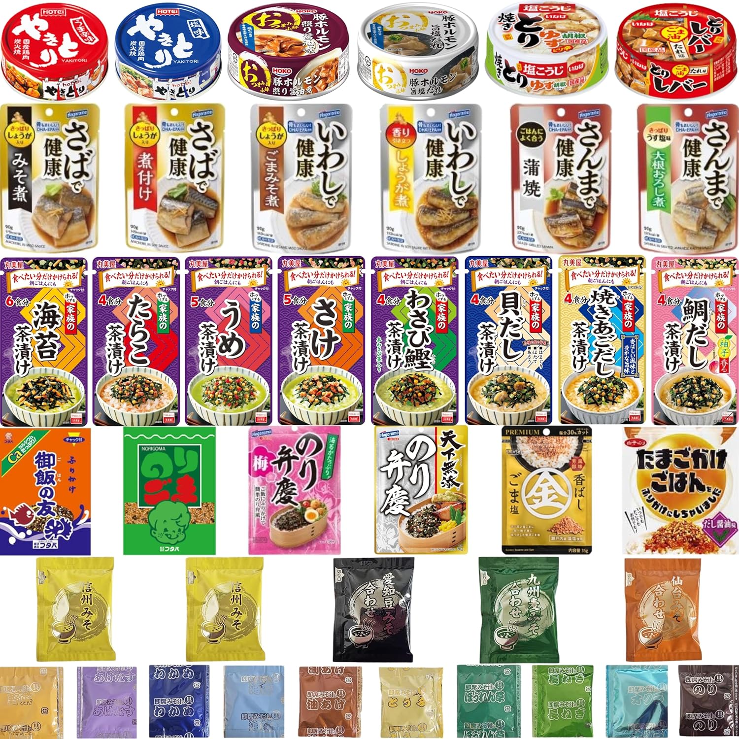 Retort Food, Set of 20, Suitable for Rice, Easy to Add Another Item, Nekoposu Shipping, Post Mailing OK