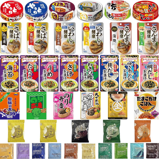 Retort Food, Set of 20, Suitable for Rice, Easy to Add Another Item, Nekoposu Shipping, Post Mailing OK