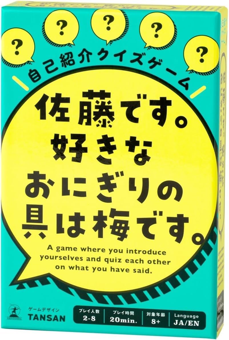 Gentosha Self-Introduction Quiz Game Sato.Favorite Onigiri Ingredient is Ume.8 Years Old