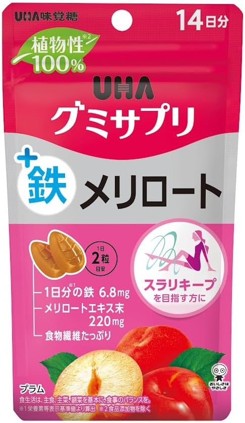 100% Vegan, Gummy Supplement, Iron + Merroat, 14-Day Supplement, 2 Tablets per Day