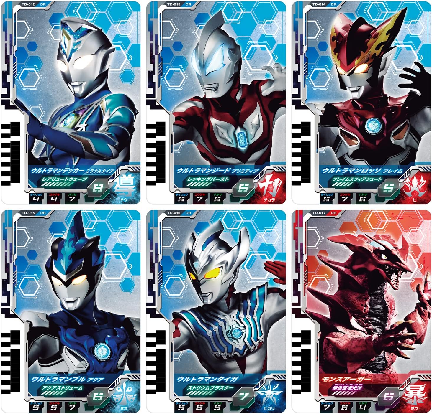 Bandai Ultraman Decker DX Ultra Dimension Card 02 Ultraman Decker Miracle Type Set