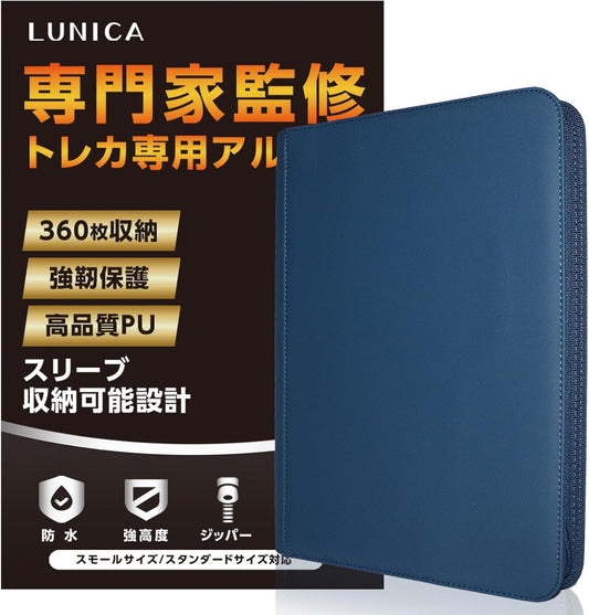 Card File, Supervised by Active Trading Card Clerks, Trading Card File Album, 9 Pockets, Holds 360 Sheets, Zipper, Large Capacity (Navy)