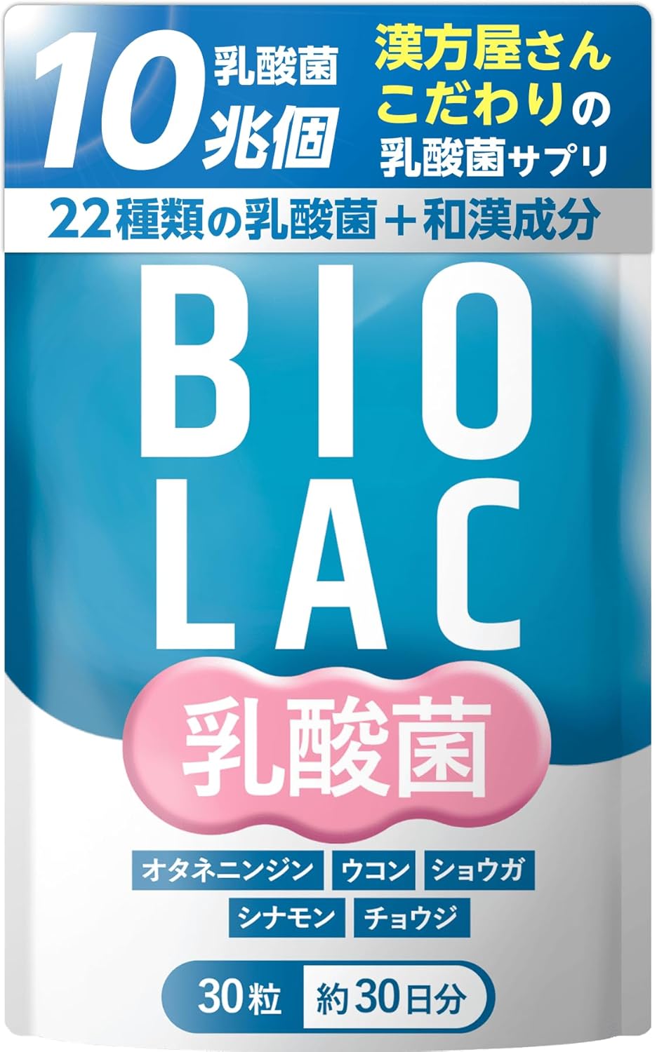 Living Lactic Acid Bacteria, 10 Trillion Pieces, 22 Types, Biolac (30 Day Supply/30 Capsules), Bifidobacteria, Good Bacteria, Spores, Butyric Acid Bacteria, Phecalis Bacteria, Inulin, Oligosaccharide