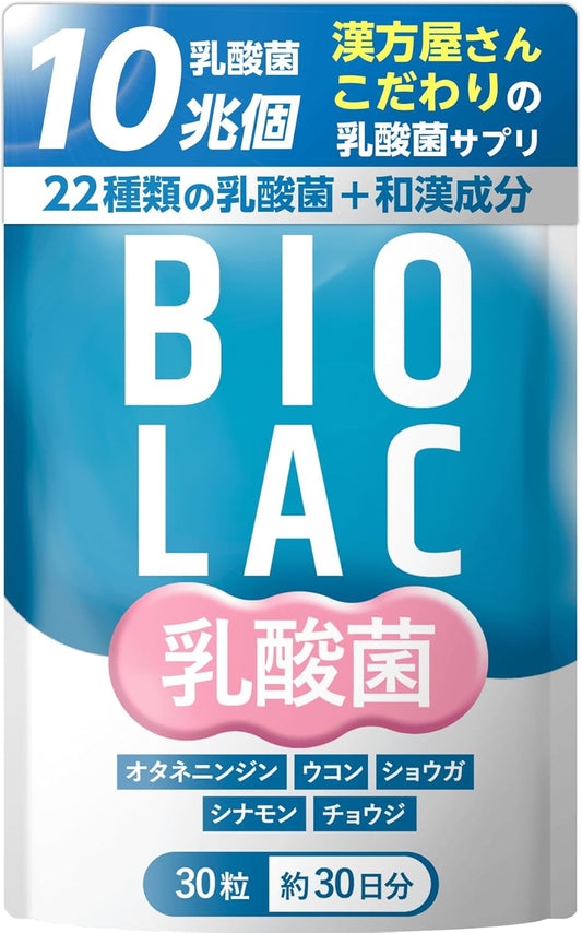 Living Lactic Acid Bacteria, 10 Trillion Pieces, 22 Types, Biolac (30 Day Supply/30 Capsules), Bifidobacteria, Good Bacteria, Spores, Butyric Acid Bacteria, Phecalis Bacteria, Inulin, Oligosaccharide