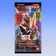 Kamen Rider Den-O Riding Card Collection Chapter III Box