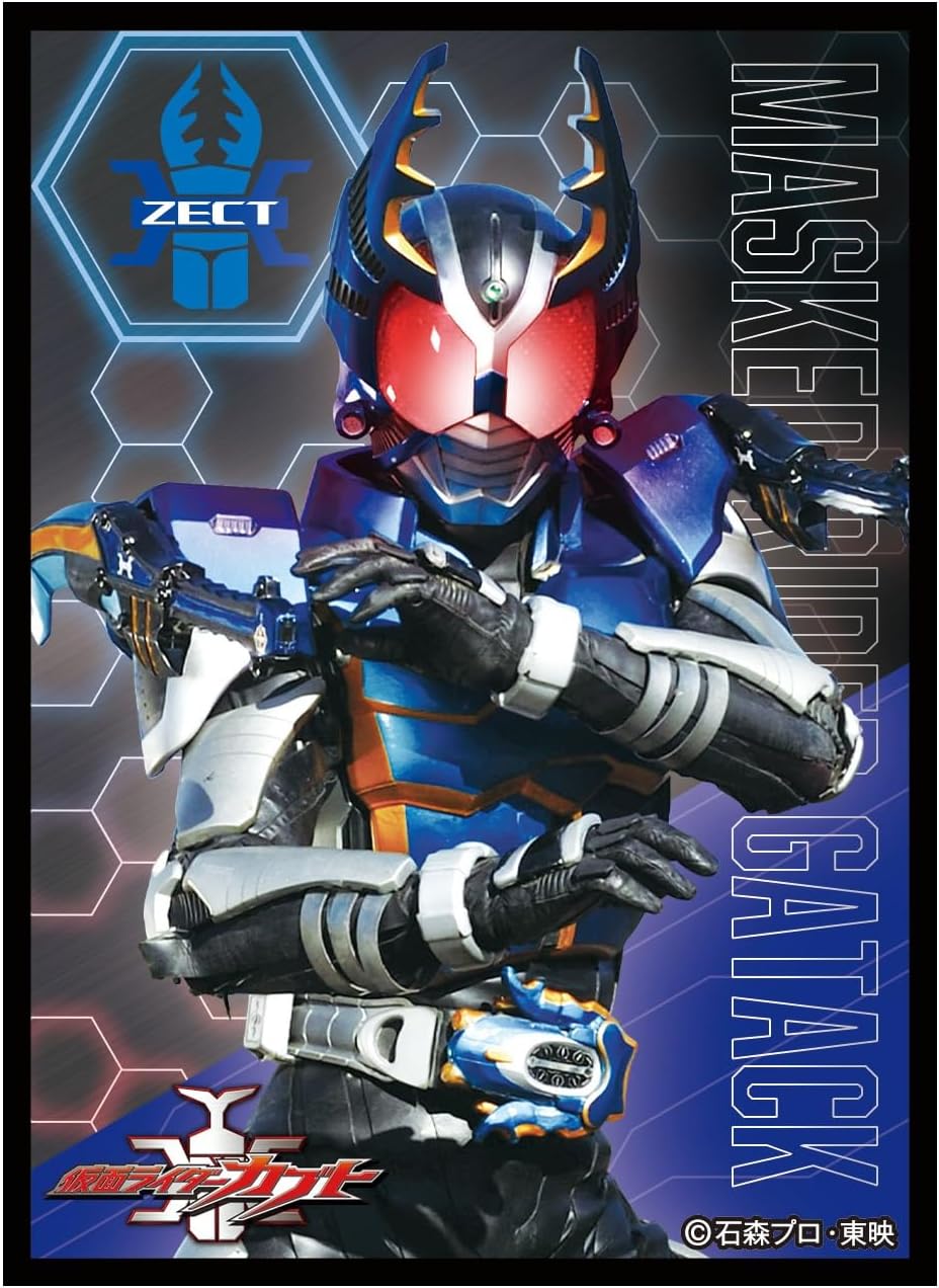 Character Sleeve Kamen Rider Kabuto Kamen Rider Gattack (EN-1257) Pack
