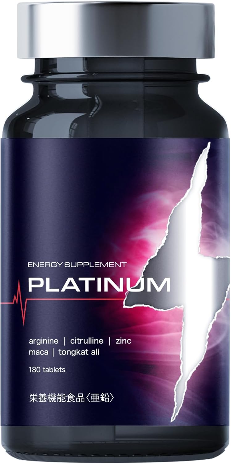 ULBO PLATINUM Dietary Supplement, Uses Formula with 8 Strictly-selected Components; Functional Nutritional Food with Citrulline, Arginine & Zinc; 180 Capsules