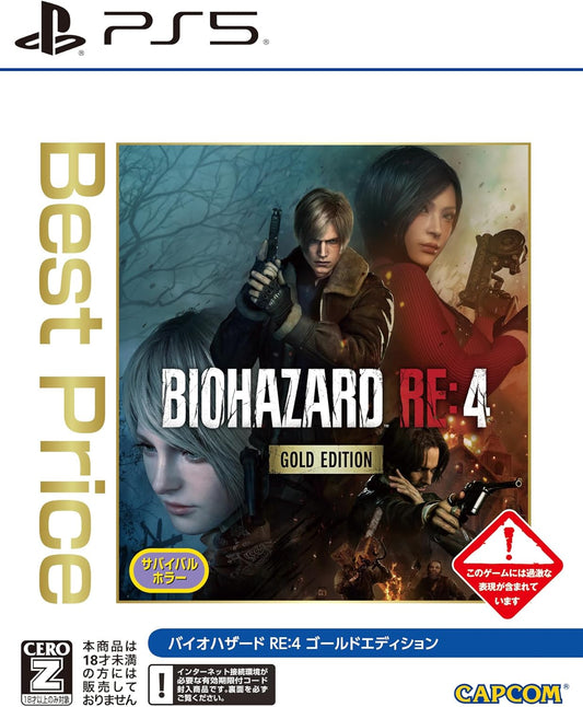 【PS5】バイオハザード RE:4 GOLD EDITION Best Price