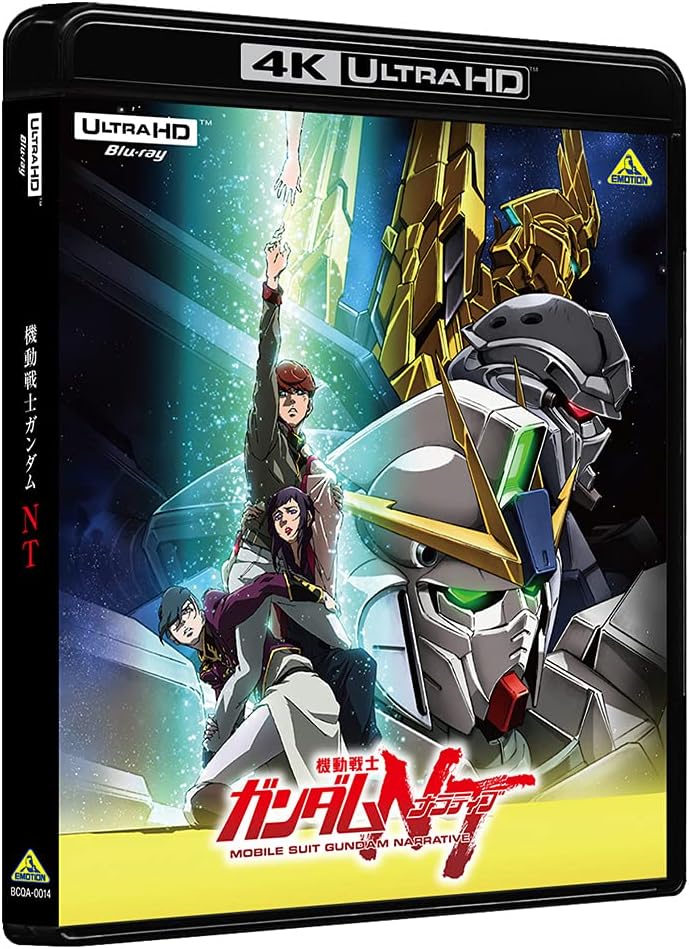 機動戦士ガンダムNT (4K ULTRA HD Blu-ray)