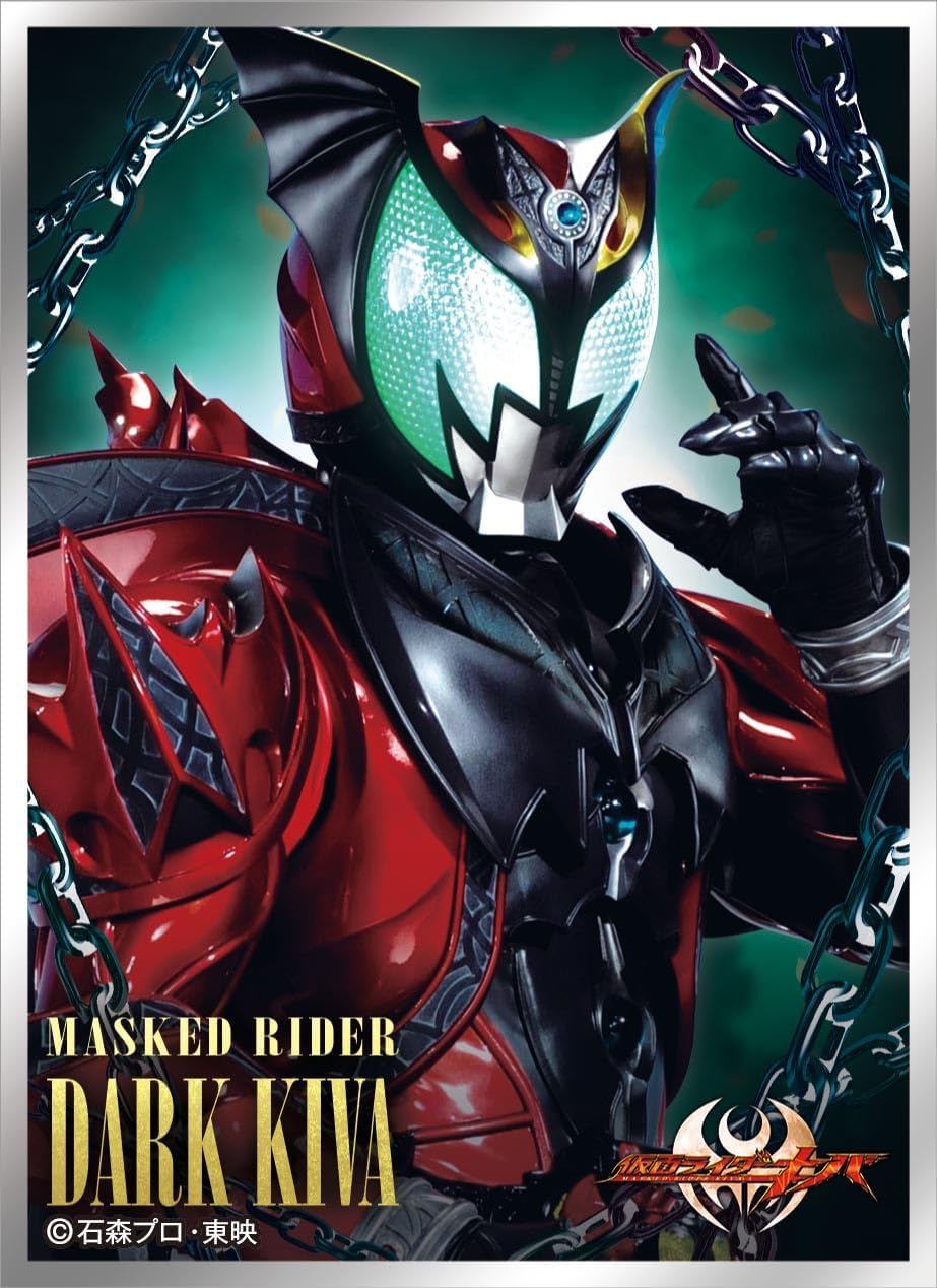 Character Sleeve Kamen Rider Kiva Kamen Rider Dark Kiva (EN-1335) Pack