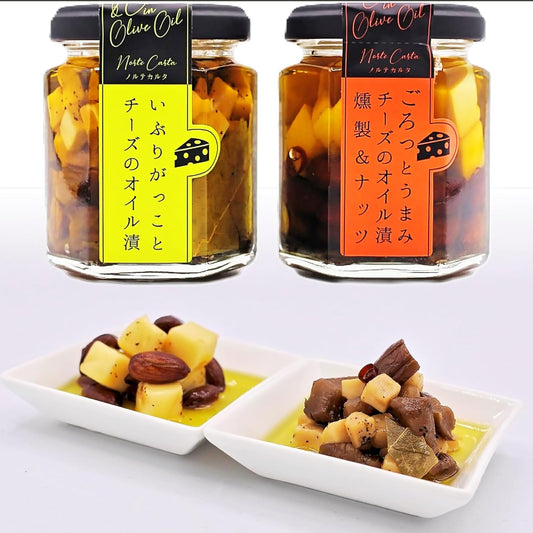 Snack Set; Enjoy Smoking and Flavor; Perfect for Beer and Highballs; For Home Drinking and Parties; Minister of Economy Industry Award; Norte Carta; Ibugakko Cheeses in Oil and Pickled in Gorototomami Cheese (Smoked & Nuts)