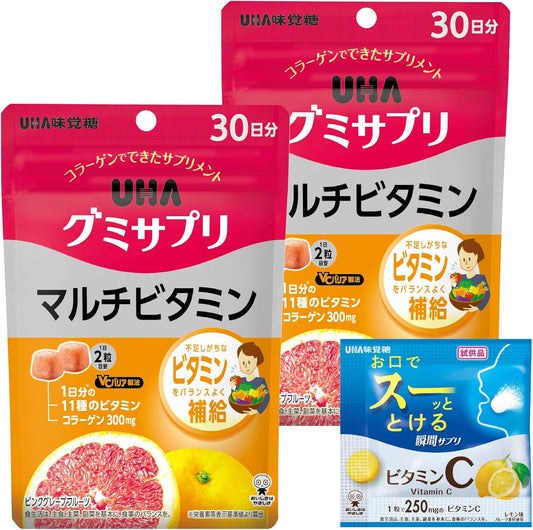 UHA Gummy Supplement, Multi-Vitamin, 30-Day Supplement, Set of 2, Includes Bonus
