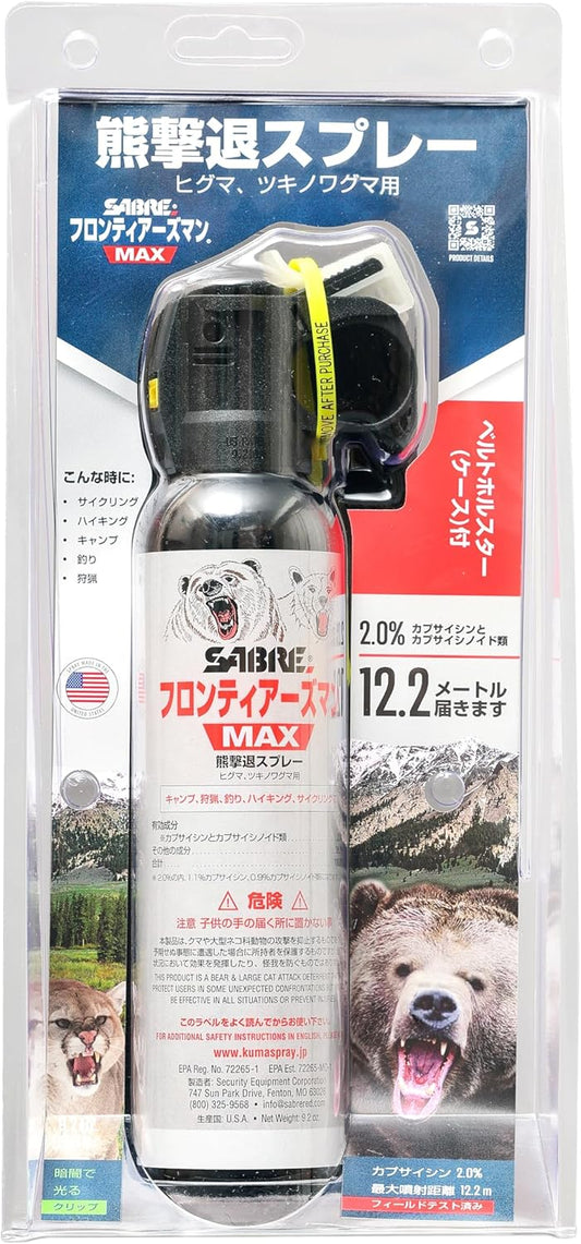 EPA Registered Frontier Man Bear Spray Holster Set for Brown Bears, Black Bears (Also for Boars, Deer, etc.) Spray Distance 40 ft (12.2 m) Large Capacity 258 g (272 ml) [World No. 1 Brand] [EPA