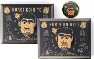 Dark Dense Person Langues de Chat [with Black Dense Person Can Badge] Set of 2 Cookies Purple Sweet Potato Kumejima-produced Using Chura-koi Purple Sweet Potato Okinawa Souvenir Present Gift Popular