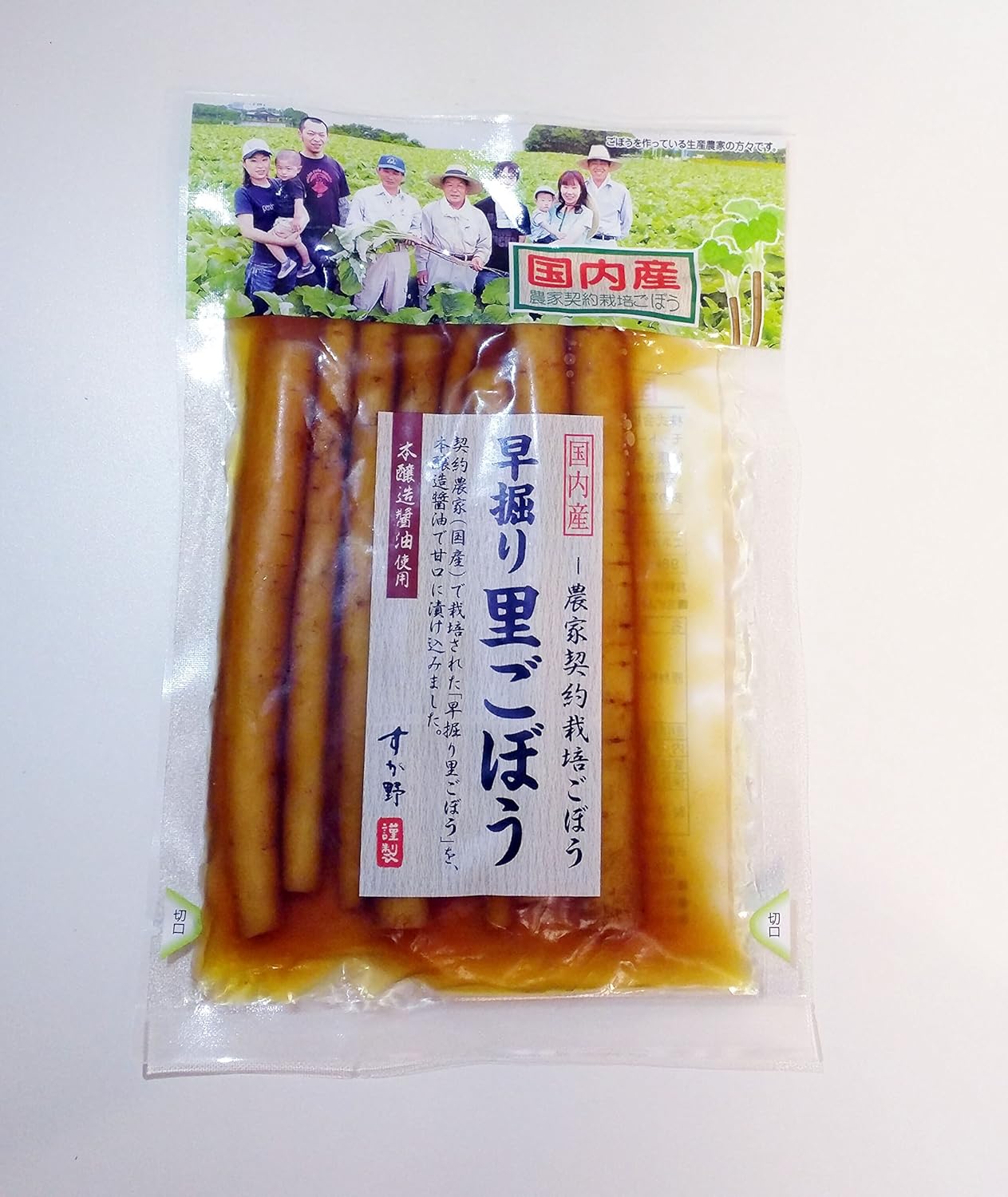 Sugano Domestic Fast Digging Rice Burden, 2.8 oz (80 g)
