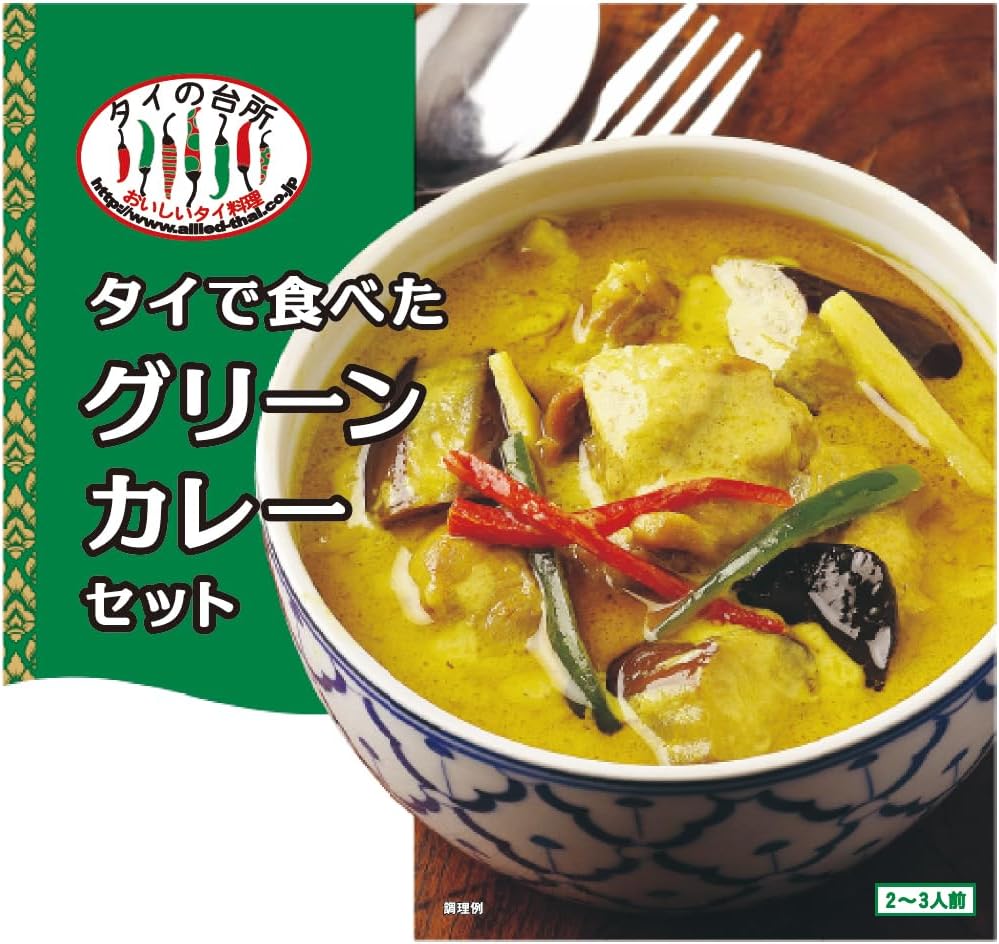 Allied Corporation Thai Kitchen Eaten in Thailand Green Curry Set, 7.6 oz (216 g) x 6 Packs