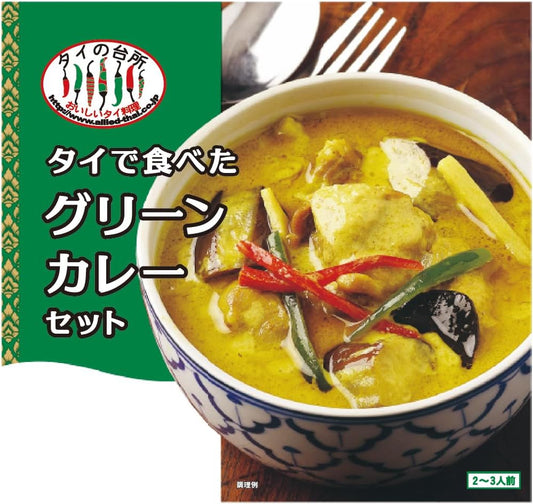Allied Corporation Thai Kitchen Eaten in Thailand Green Curry Set, 7.6 oz (216 g) x 6 Packs