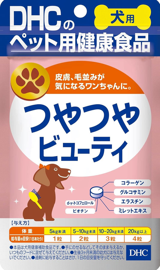DHC Gloss Beauty Dog Supplement, 60 Count