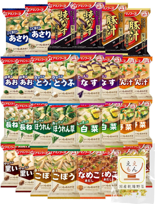 Amano Foods Freeze Dried Miso Soup, Normal Miso Soup, 15 Types, 30 Servings, Assorted, Domestic Dried Vegetables Set, Store at Room Temperature