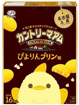 Nagoya Limited Edition Pudding Flavor, Cant Reamam, Pack of 16
