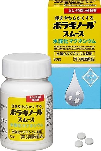 【第3類医薬品】ボラギノールスムース 90錠 ×2
