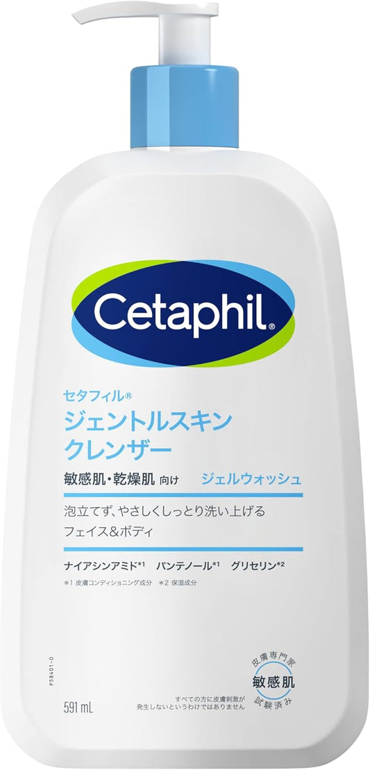 Cetafil Gentle Skin Cleanser Gel Facial Cleanser, 20.1 fl oz (591 ml)
