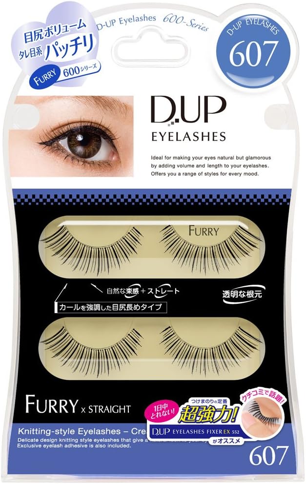 ディーアップアイラッシュ FURRYシリーズ 607 2セット
