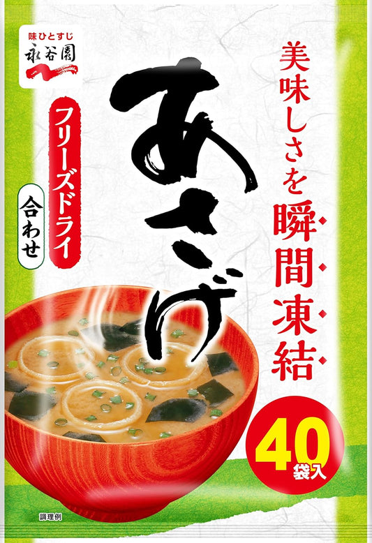 Nagatanien Asage Powdered Miso Soup, Miso Miso Soup, Instant, Economical, 11.6 oz (336 g) (0.3 oz (8.4 g) x 40 Servings)
