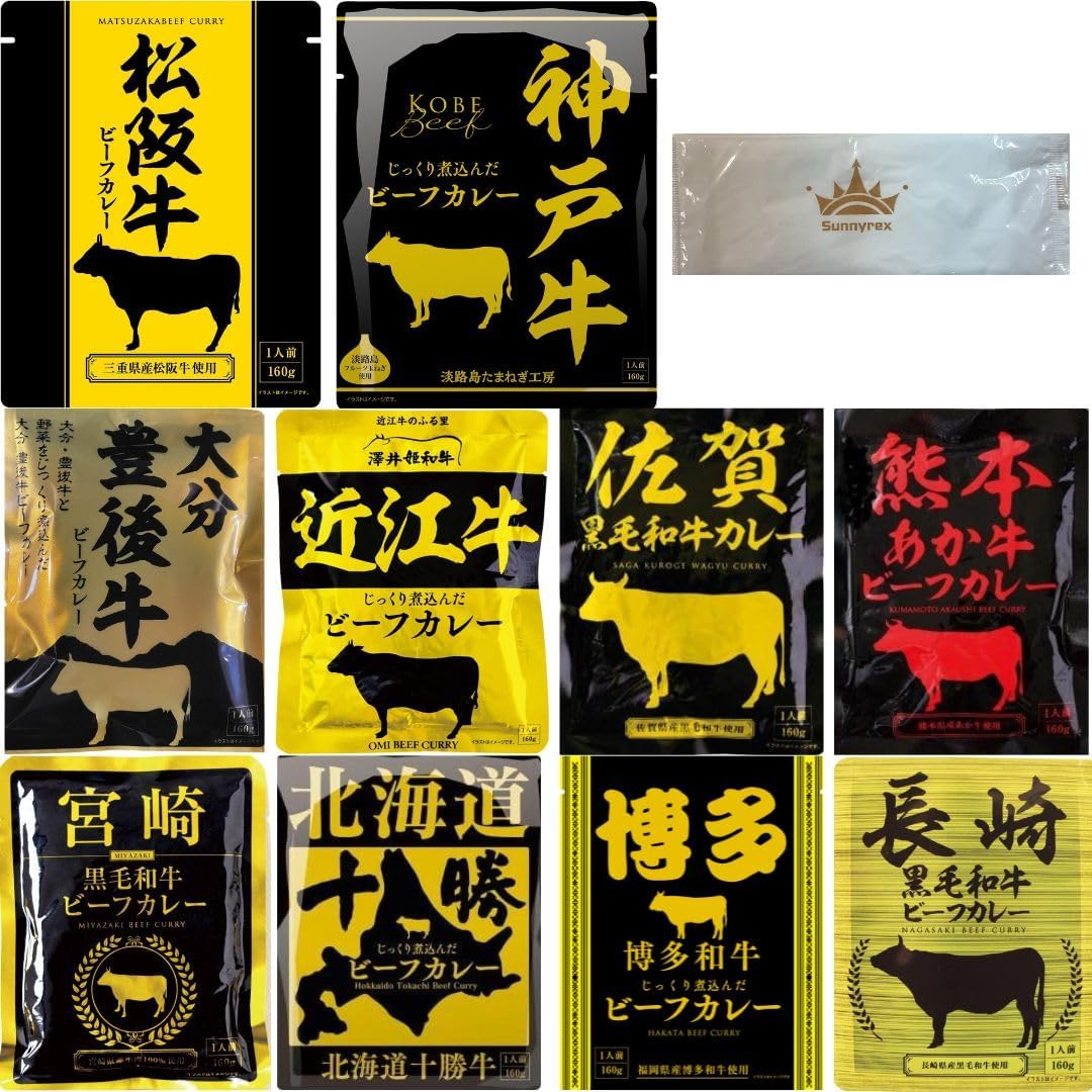 Retort Curry Assortment Spicy Mild Combination Preserved Food Curry Retort Popular Room Temperature Local 10 Varieties Taste Comparison Assortment Emergency Food Stockpile Disaster Preparedness