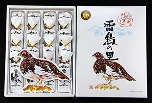 Thunderbird Village, 16 Pieces, Set of 2