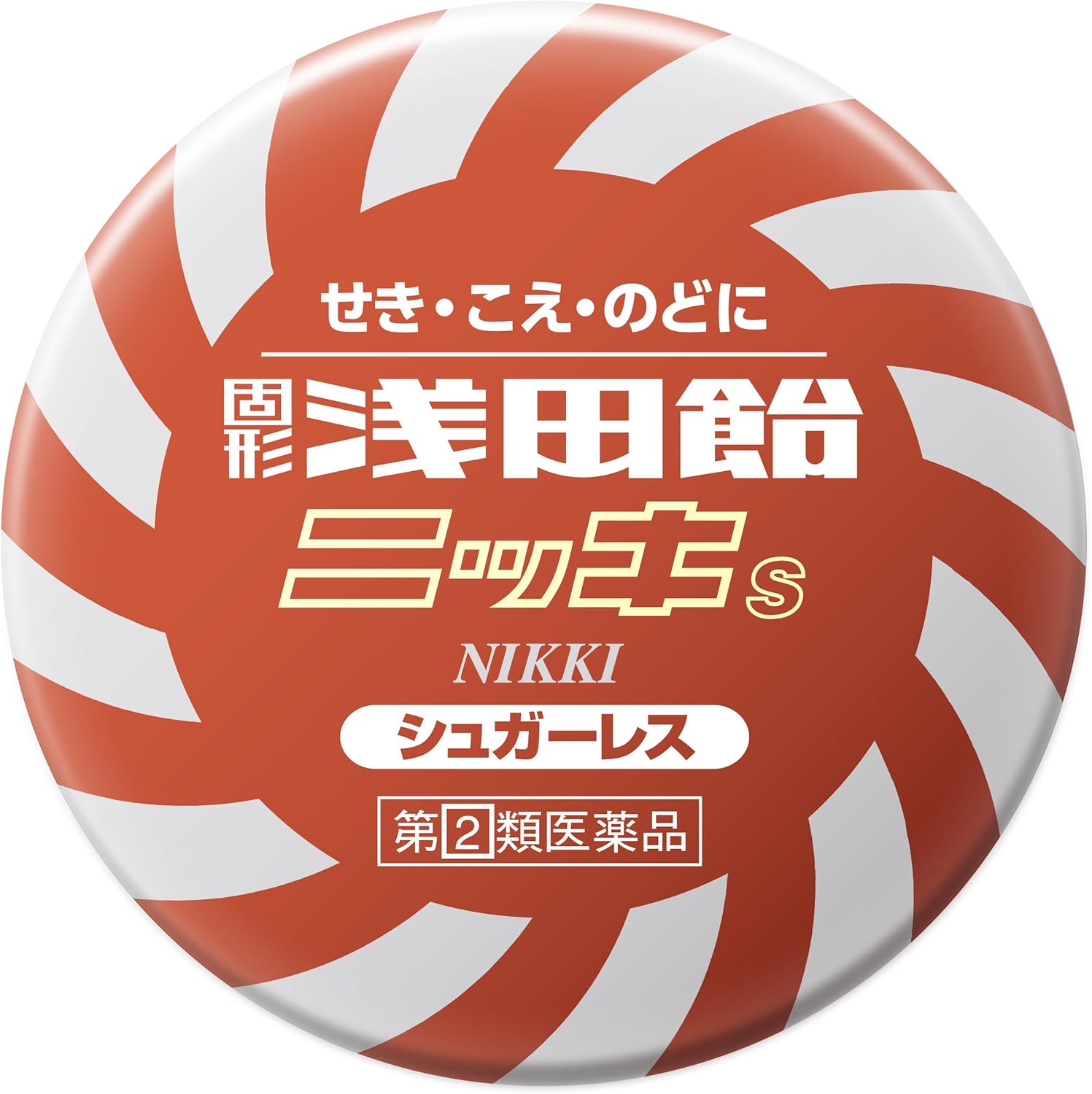 【指定第2類医薬品】固形浅田飴ニッキS 50錠