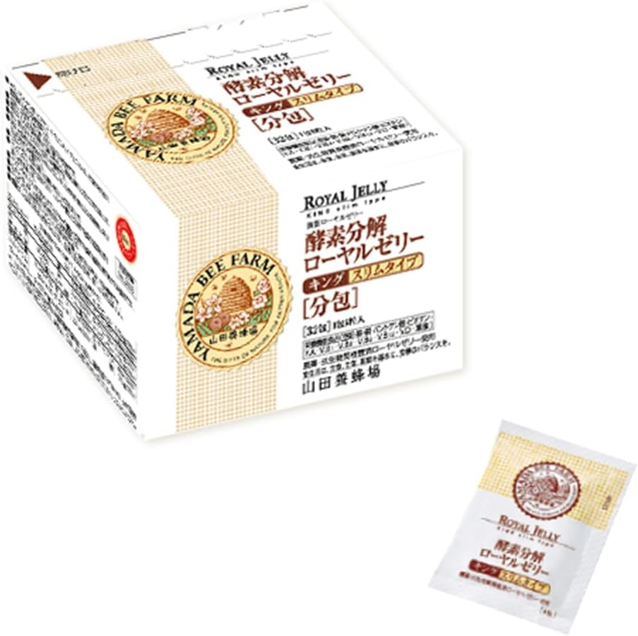 Yamada Apiary Enzymatic Decomposition Royal Jelly, King, Slim Type, Package Type, 5 Capsules x 32 Capsules, Supplement, Nutrition, Health Maintenance, Vitamins, Amino Acids, Minerals, Descentic Acid