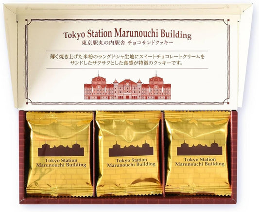Colombin Tokyo Station Marunouchi Station Building Chocolate Sand Cookies, 12 Pieces