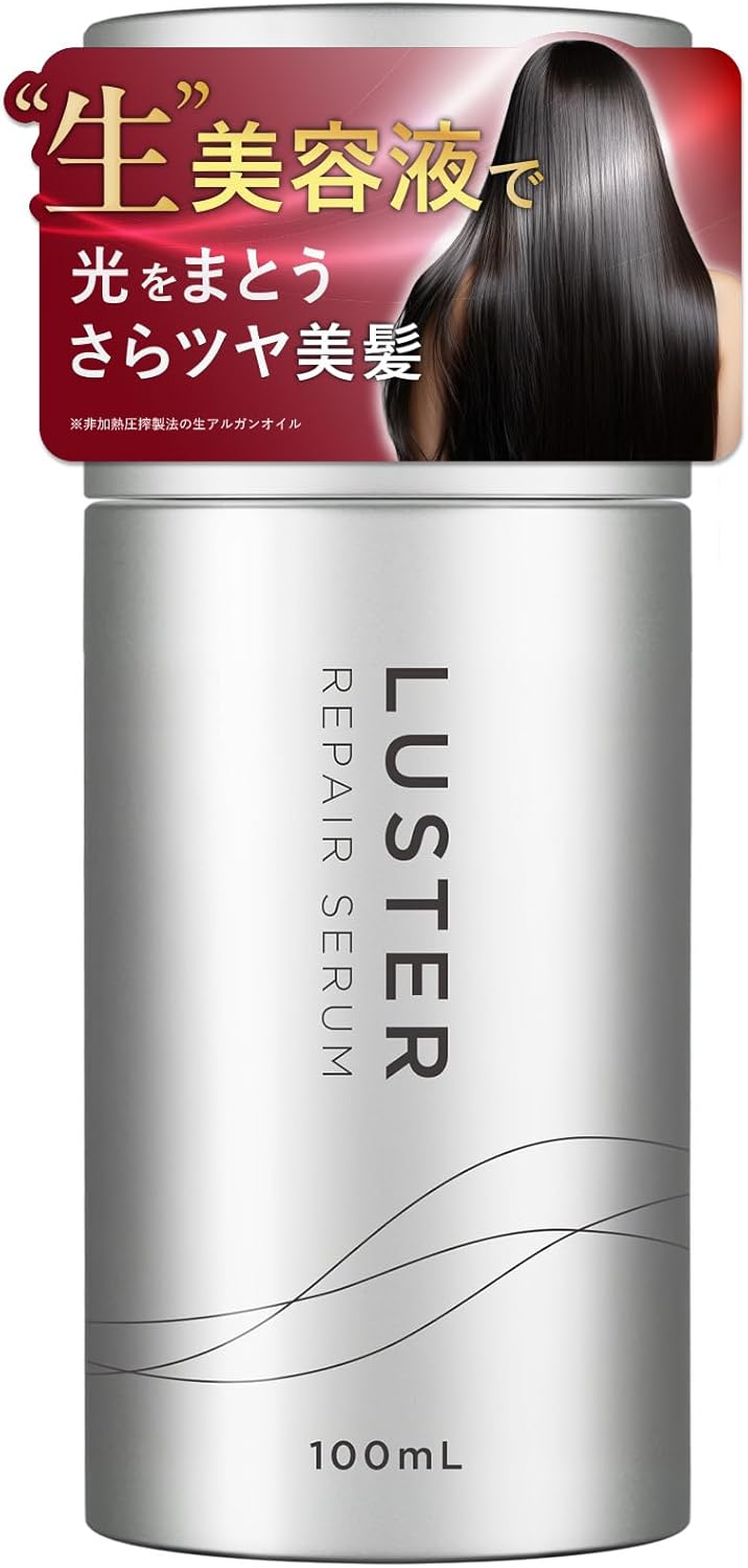 Luster Repair Serum, Hair Milk Treatment, Non-Washing, Keratin, Emulsion Hair Milk, Hair Pack, Damage Care, Hair Mask, Unpleasant Treatment, Large Capacity, 3.4 fl oz (100 ml)