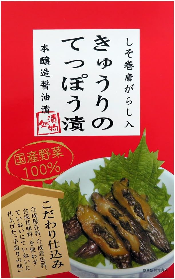 Nakadai Yasu Japanese Cucumber Pickled Teppo Pickle, 4.6 oz (130 g)