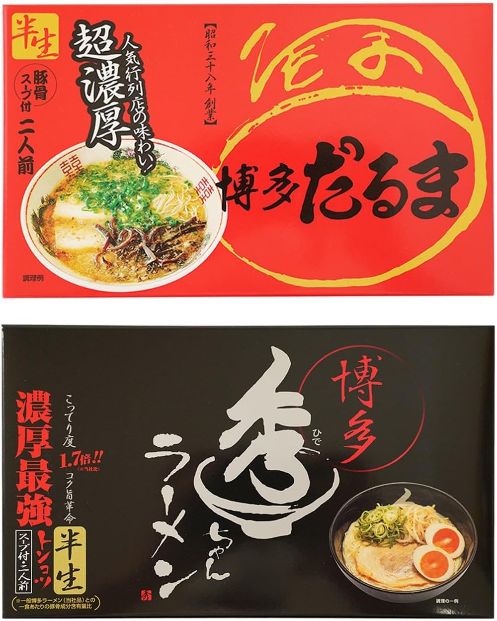 Famous Hakata Daruma Hide-chan Local Ramen Trial 2 Types 4 Meals Pork Bone Eating Comparison Set Kyushu Room Temperature Storage Soup Noodles Taste Comparison Souvenir Gift Ramen Set Supervised by
