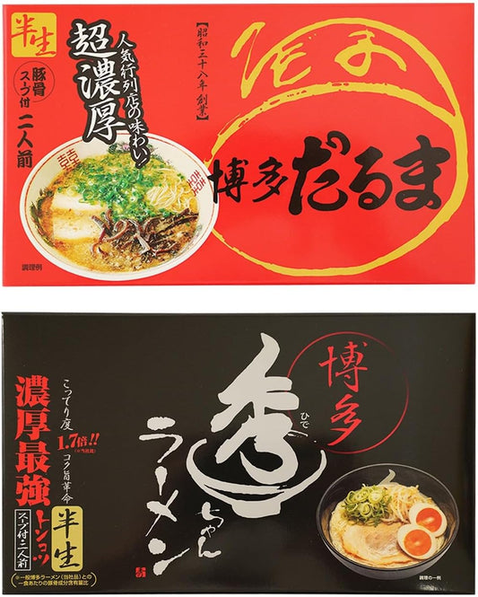 Famous Hakata Daruma Hide-chan Local Ramen Trial 2 Types 4 Meals Pork Bone Eating Comparison Set Kyushu Room Temperature Storage Soup Noodles Taste Comparison Souvenir Gift Ramen Set Supervised by