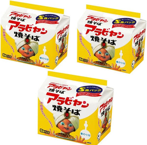 Bulk Pack of 3 Arabian Yakisoba Set of 5 Bags | Noodles Yakisoba Instant | Stock, Home Use