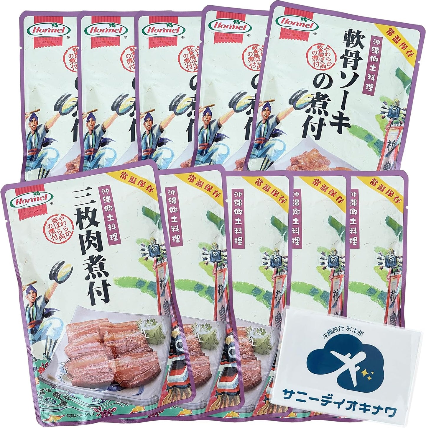 Eat Comparison Set, 3 Meat Boiled, Cartilage Soki, 8 Bags (4 Bags each), Okinawa Homel, Pocket Tissue