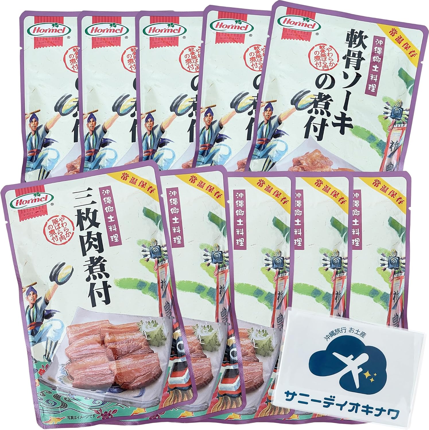 Eat Comparison Set, 3 Meat Boiled, Cartilage Soki, 8 Bags (4 Bags each), Okinawa Homel, Pocket Tissue