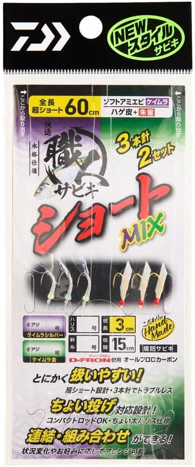 DAIWA Comfortable Craftsman Sabiki Short MIX 3-Piece Set of 2 SA Keimura & Bald Skin 6-1.5