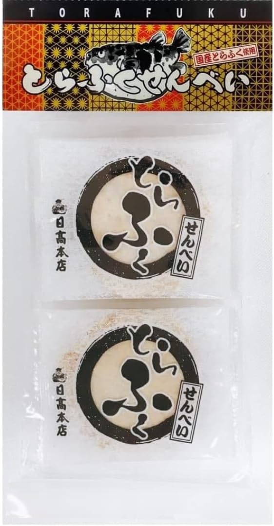 Hidaka Honstore Torafuku Senba, 10 Sheets, 1 Piece
